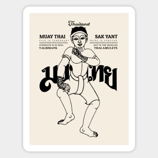 Vintage Tattoo Muay Thai Born to Fight Magnet